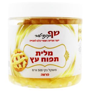 מלית תפוח עץ פרווה - שף קונדיטור