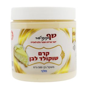 קרם-שוקולד-לבן-חלבי-שף-קונדיטור
