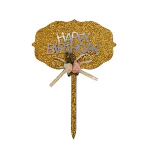 HAPPY-BIRTHDAY-זהב-עם-עיטורים