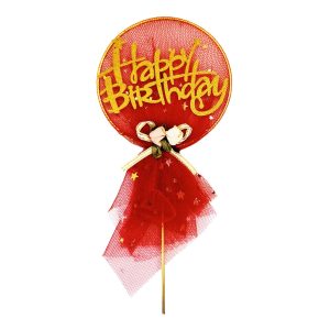 HAPPY-BITHDAY-טופר-טול-אדום