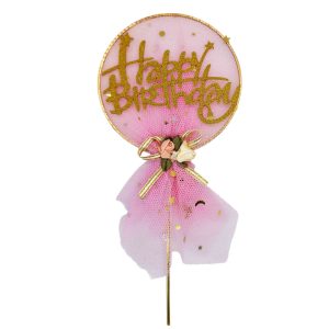 HAPPY-BITHDAY-טופר-טול-ורוד